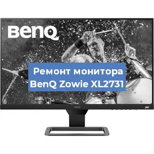 Замена ламп подсветки на мониторе BenQ Zowie XL2731 в Воронеже